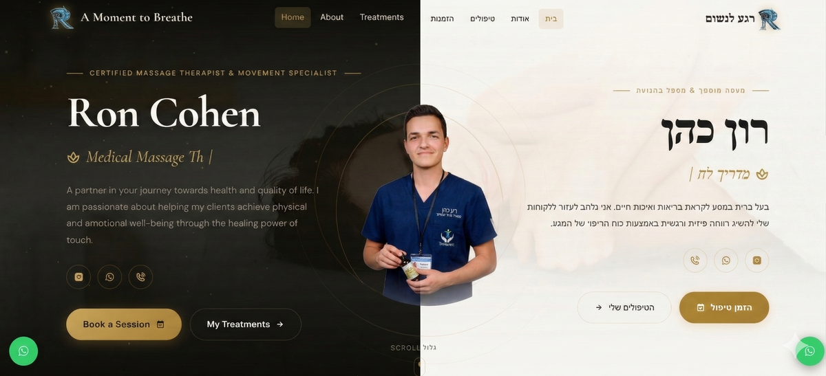 Take a Breath Massage Management