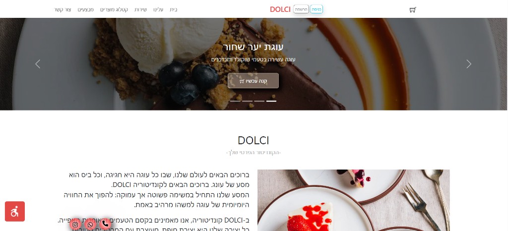 DOLCI Confectionery and Pastry Shop